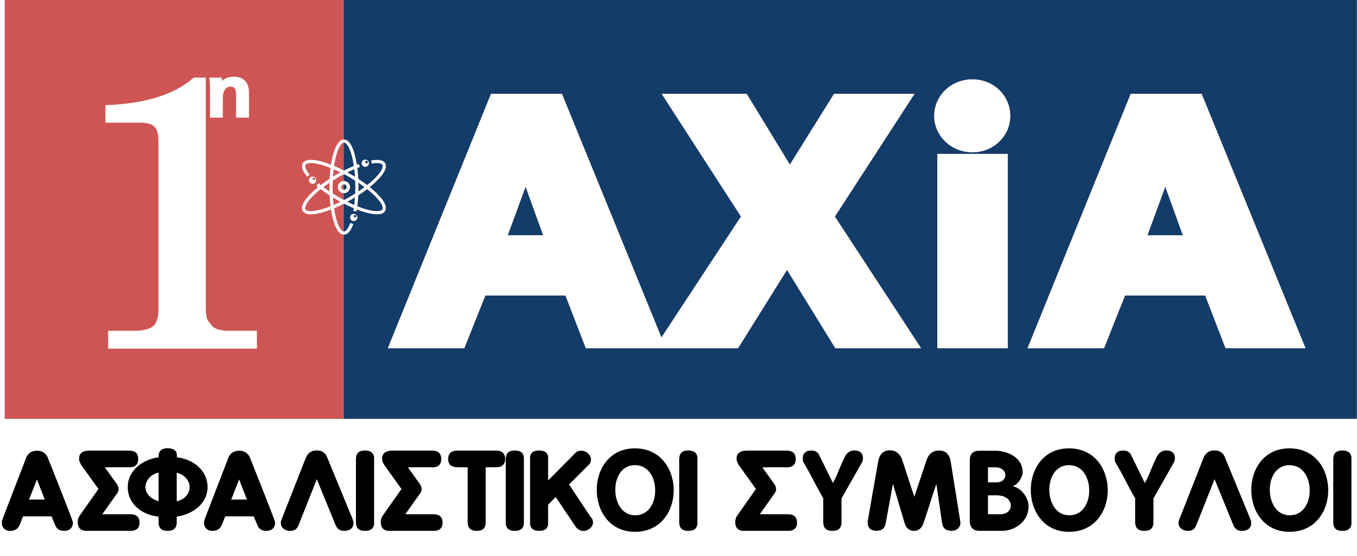 LOGO-AXIA 02.07.2019.png